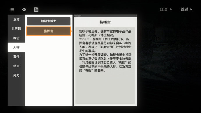 云图计划中石英是什么 玩家为什么要收集石英 云图计划中石英是什么 玩家为什么要收集石英