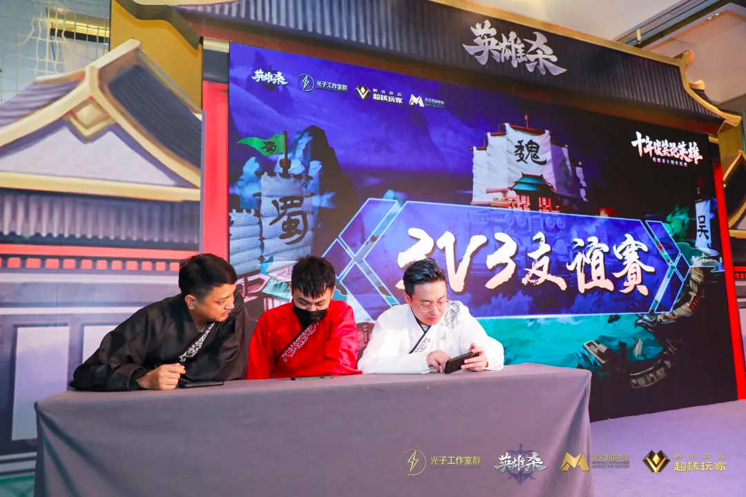 英雄杀十周年|超核玩家齐聚线下为英雄杀庆生 英雄杀十周年|超核玩家齐聚线下为英雄杀庆生