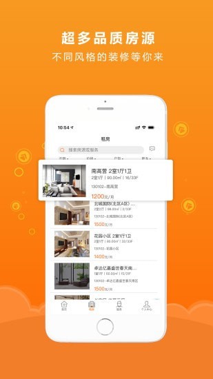 优窝渡客