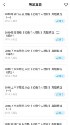 普汇市场