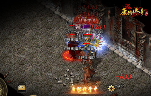 《原始传奇》邪恶魔物降临玛法大陆,兄弟再聚拯救玛法当传奇英雄! 《原始传奇》邪恶魔物降临玛法大陆,兄弟再聚拯救玛法当传奇英雄!