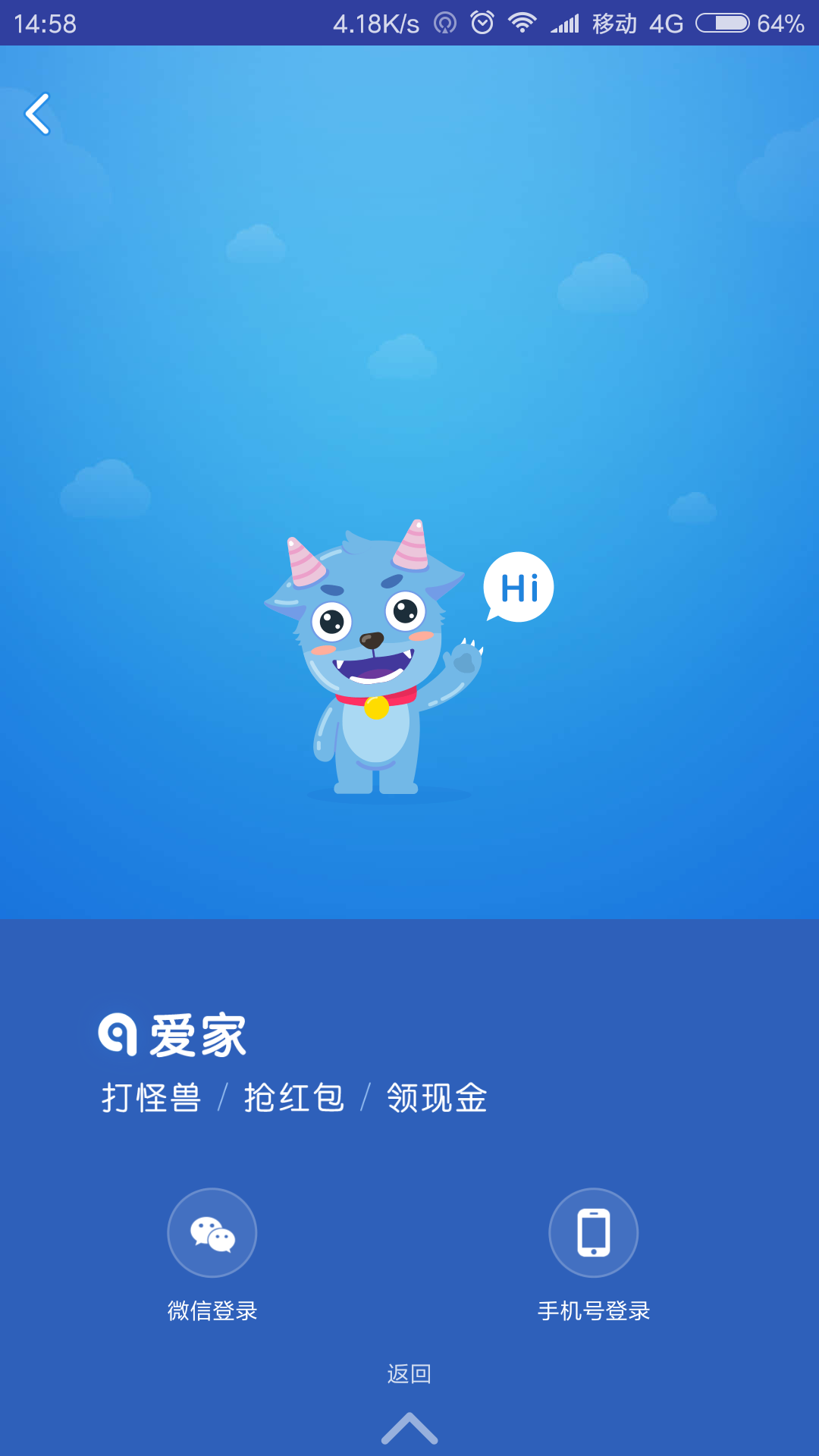 爱家乡
