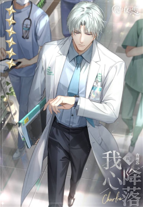 《光与夜之恋》全新资料片PV曝光,第九至十章主线即将开启! 《光与夜之恋》全新资料片PV曝光,第九至十章主线即将开启!