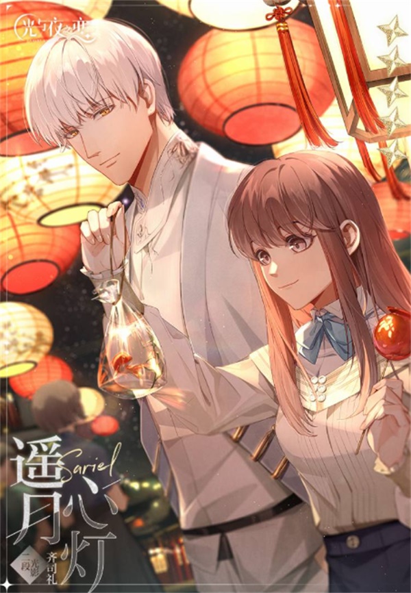 《光与夜之恋》全新资料片PV曝光,第九至十章主线即将开启! 《光与夜之恋》全新资料片PV曝光,第九至十章主线即将开启!