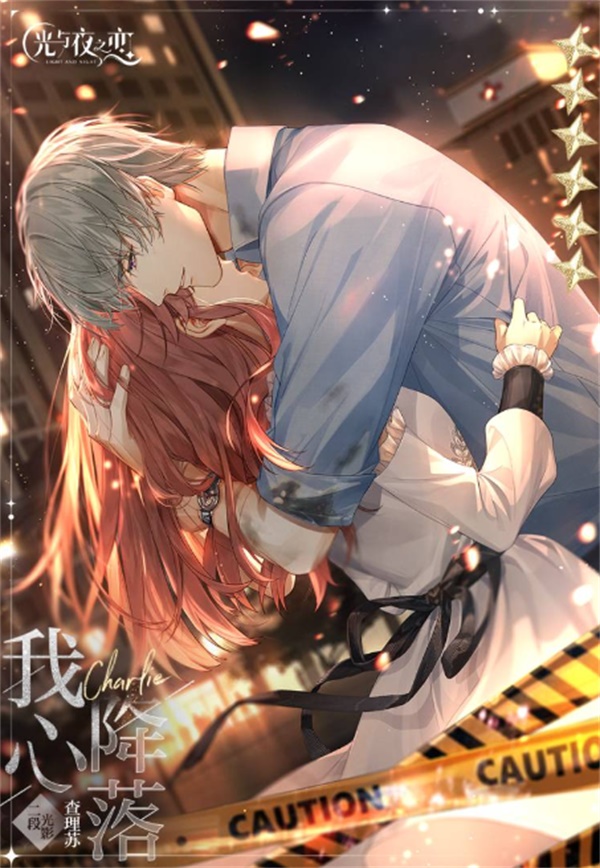 《光与夜之恋》全新资料片PV曝光,第九至十章主线即将开启! 《光与夜之恋》全新资料片PV曝光,第九至十章主线即将开启!