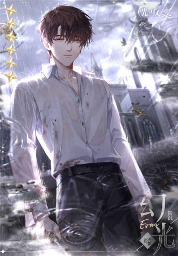《光与夜之恋》全新资料片PV曝光,第九至十章主线即将开启! 《光与夜之恋》全新资料片PV曝光,第九至十章主线即将开启!
