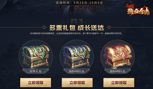 《热血合击》互通版今日公测,刘亦菲携兄弟齐聚玛法! 《热血合击》互通版今日公测,刘亦菲携兄弟齐聚玛法!