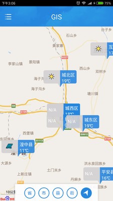 青海天气