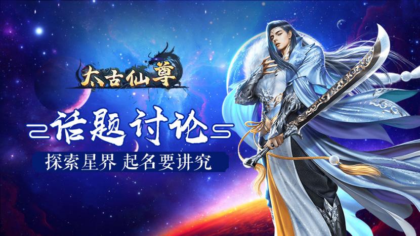 太古仙尊中功德值是什么 玩家积累功德值的方式介绍 太古仙尊中功德值是什么 玩家积累功德值的方式介绍