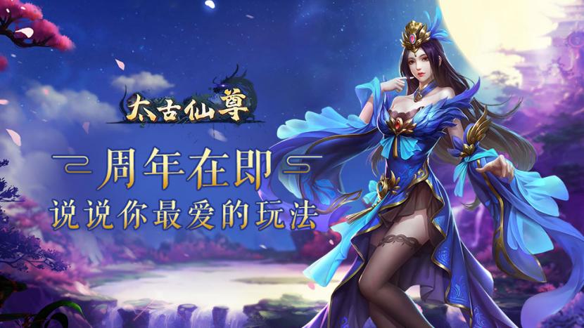 太古仙尊中功德值是什么 玩家积累功德值的方式介绍 太古仙尊中功德值是什么 玩家积累功德值的方式介绍