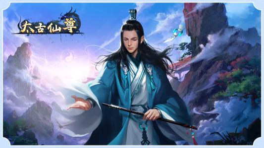 太古仙尊中什么是合体丹 合体丹获取途径有哪些