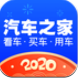 汽车之家APP