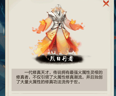 太古仙尊中什么是合体丹 合体丹获取途径有哪些 太古仙尊中什么是合体丹 合体丹获取途径有哪些