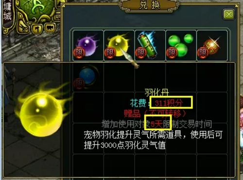 1.72版本探秘 《问道》训练营又有新变化 1.72版本探秘 《问道》训练营又有新变化