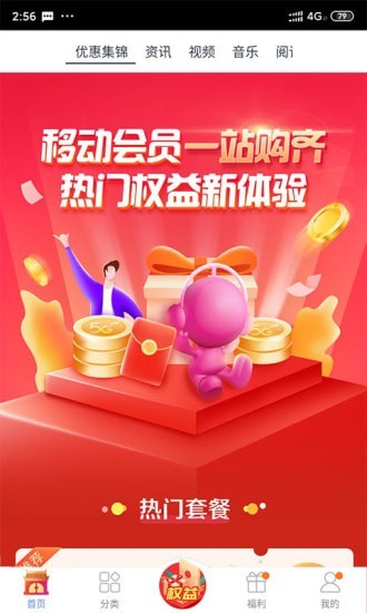 吉悦和生活