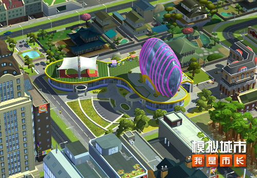 《模拟城市:我是市长》建造东方公园迎接欢乐长假 《模拟城市:我是市长》建造东方公园迎接欢乐长假