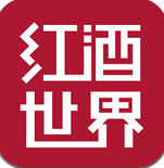 红酒世界