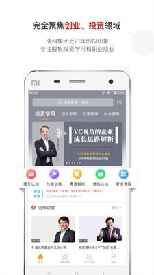 沙丘大学