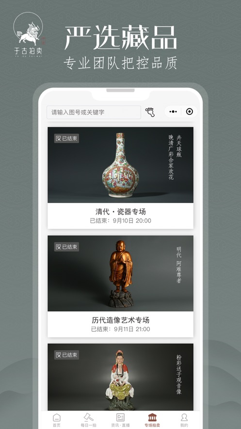 瓦特交易所app苹果手机