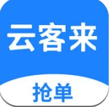 云客来