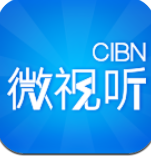 CIBN微视听