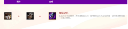 金铲铲之战的全新t1阵容 海盗法的装备搭配和战斗分析 金铲铲之战的全新t1阵容 海盗法的装备搭配和战斗分析