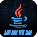 java编程学习