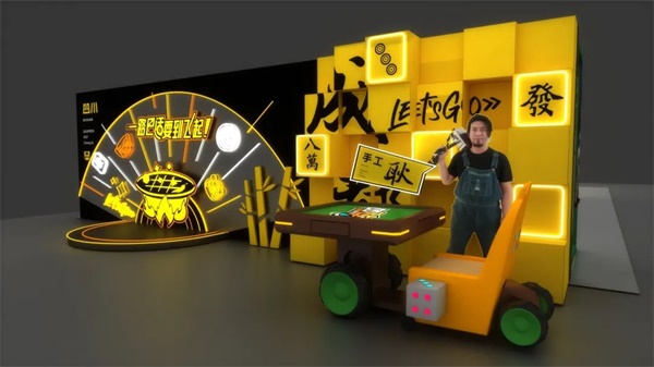 QQ飞车手游四川文旅联名版本上线,手工耿同款麻将车免费送! QQ飞车手游四川文旅联名版本上线,手工耿同款麻将车免费送!