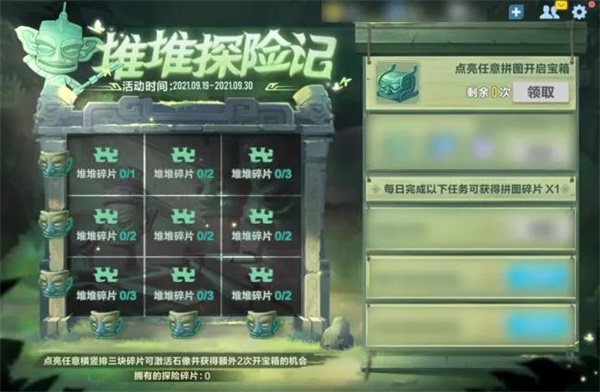 QQ飞车手游四川文旅联名版本上线,手工耿同款麻将车免费送! QQ飞车手游四川文旅联名版本上线,手工耿同款麻将车免费送!