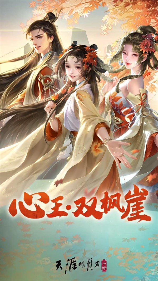 天衣惠选全新主题天地万色惊喜来袭!一周年主题华裳唯美曝光! 天衣惠选全新主题天地万色惊喜来袭!一周年主题华裳唯美曝光!