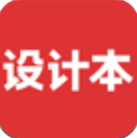 设计本装修