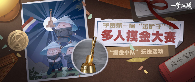 君意如鸿《一梦江湖》秋季特点版本盛大开启! 君意如鸿《一梦江湖》秋季特点版本盛大开启!