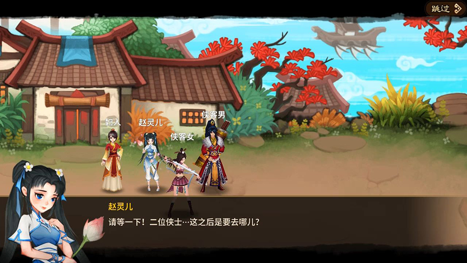 《神仙道》×《仙剑奇侠传》联动PV,赵灵儿10月1日登场! 《神仙道》×《仙剑奇侠传》联动PV,赵灵儿10月1日登场!