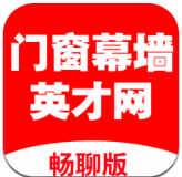 门窗幕墙英才网