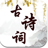 幼儿古诗词早教