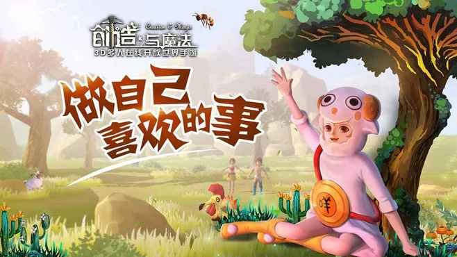 创造与魔法中什么是鮟鱇鱼 玩家钓取鮟鱇鱼的方式
