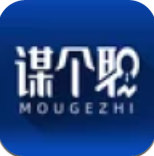 谋个职