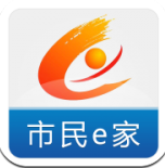 宜昌市民e家