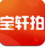 宝轩拍