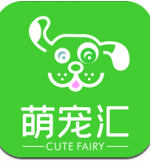 宠萌汇