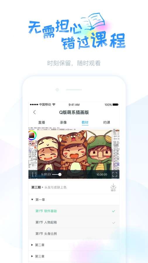 蓝铅笔