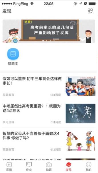 课后网登录平台