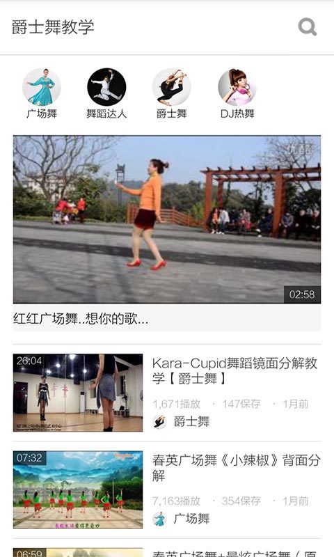 福建省妇幼