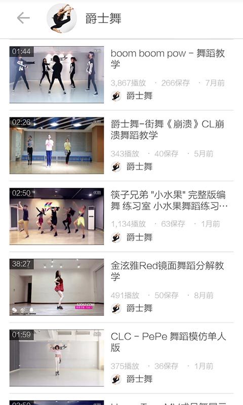 福建省妇幼