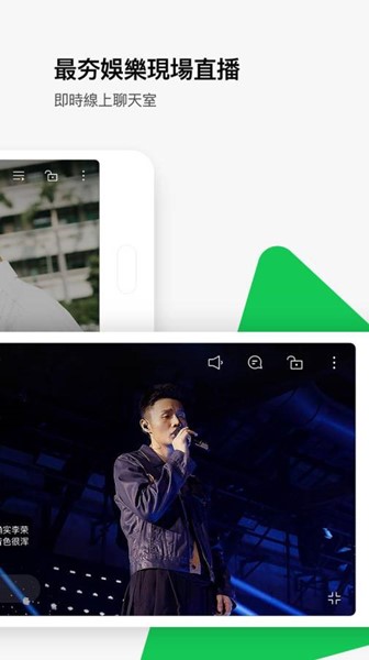 line tv台版