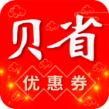 贝省钱 V1.0.2