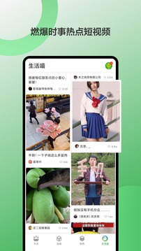 豌豆荚手机助手