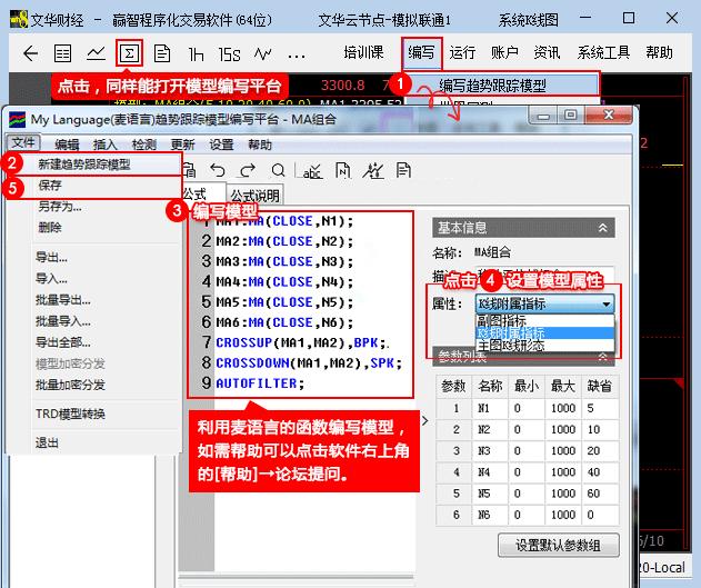 币安官方APP