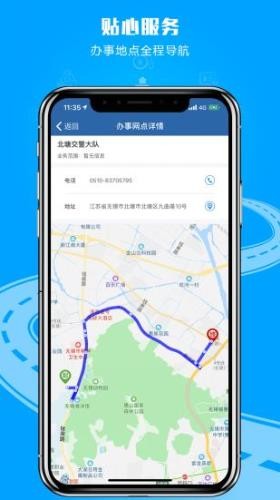 交管12133