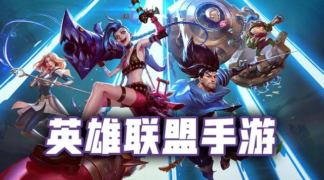 英雄联盟手游青钢影怎么打武器 青钢影对线武器技巧介绍 英雄联盟手游青钢影怎么打武器 青钢影对线武器技巧介绍